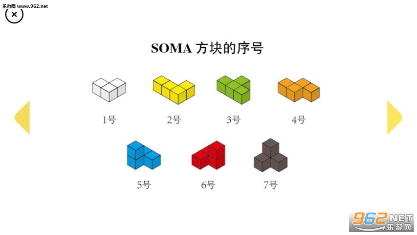 SOMA(���귽�����ΰ�׿��)v1.0��ͼ0