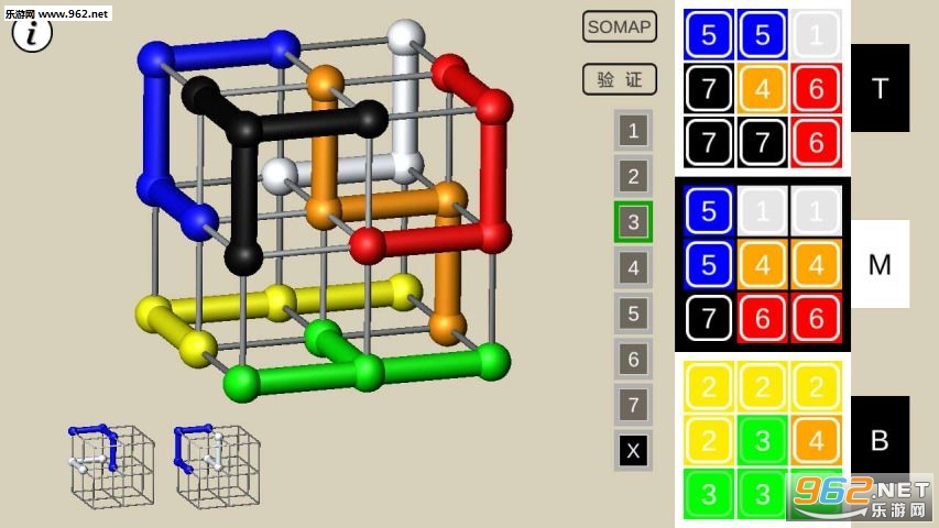 SOMA(���귽�����ΰ�׿��)v1.0��ͼ1