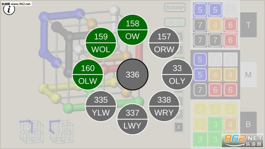SOMA(���귽�����ΰ�׿��)v1.0��ͼ2