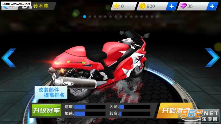 ȫ�񱩷�Ħ���ڹ���v1.01��ͼ2