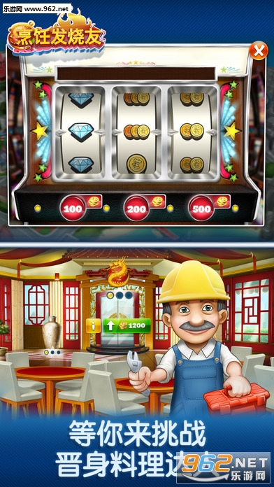 Cooking Fever(��⿷�����������ʯ��)��ͼ3