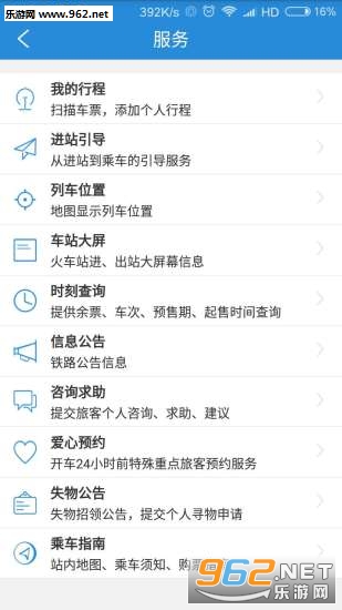 ��³����app��ͼ0