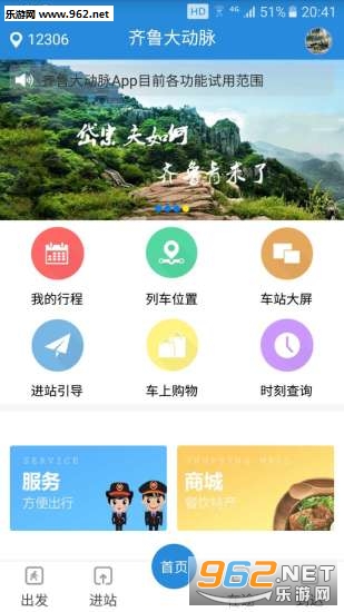 ��³����app��ͼ3
