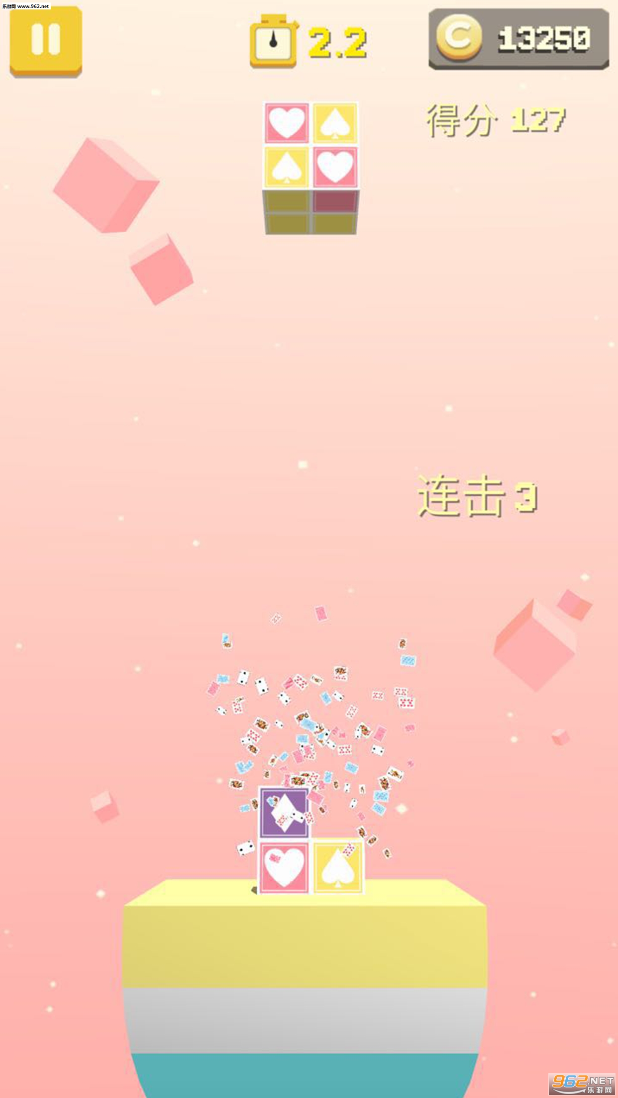 �ڴ�����:��ת��׿��v1.02��ͼ2