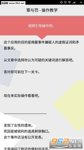 ���뷣��Ϸv1.0.0��ͼ1