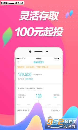 Ǯ˾������ƽ̨v1.1.0��ͼ1