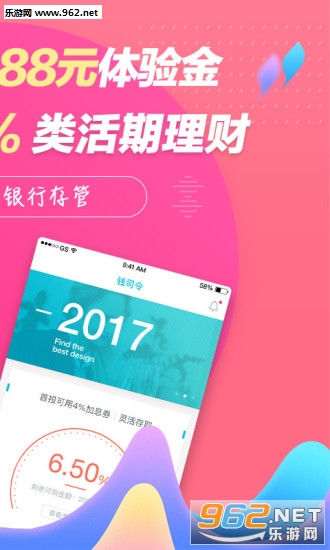 Ǯ˾������ƽ̨v1.1.0��ͼ0