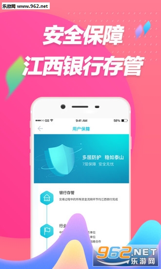 Ǯ˾������ƽ̨v1.1.0��ͼ2