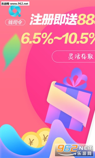 Ǯ˾������ƽ̨v1.1.0��ͼ3