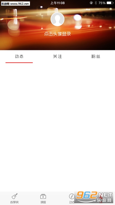 Real Guitar(��������app)2.4��ͼ1