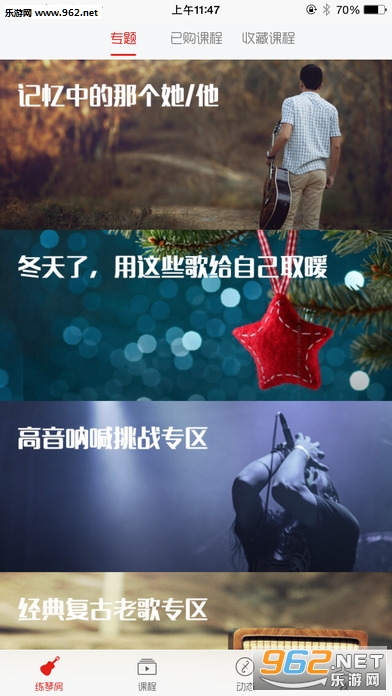 Real Guitar(��������app)2.4��ͼ4