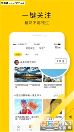 �п���Ƶappv2.0.60 ���°��ͼ1