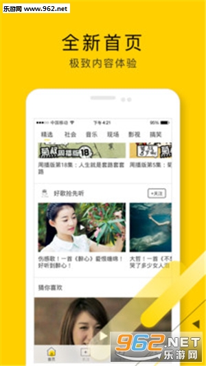�п���Ƶappv2.0.60 ���°��ͼ2