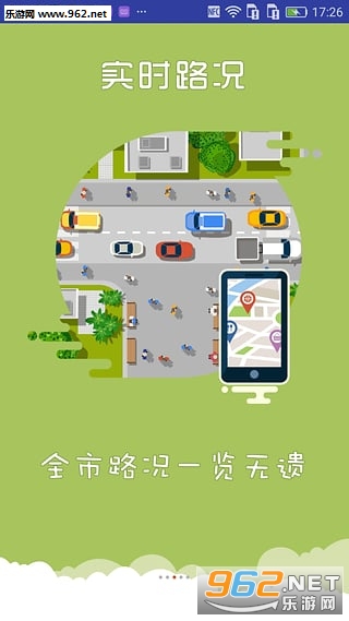 �Ϻ�����app�ٷ���v4.6.0��ͼ0