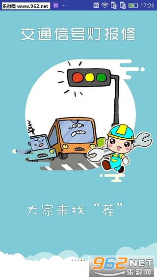 �Ϻ�����app�ٷ���v4.6.0��ͼ2