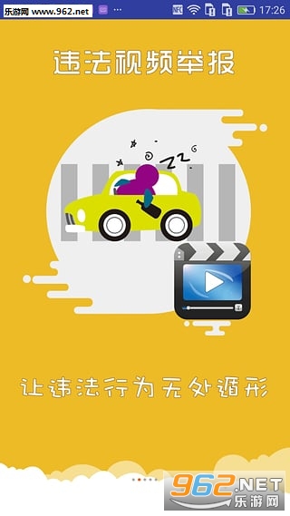 �Ϻ�����app�ٷ���v4.6.0��ͼ3
