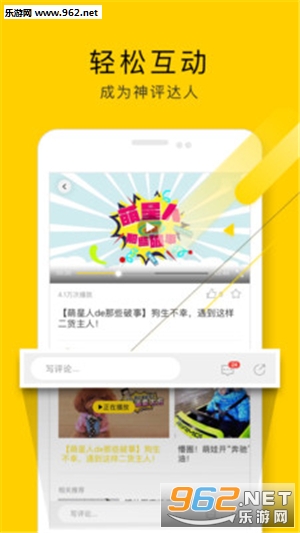 �п���Ƶappv2.0.60 ���°��ͼ3