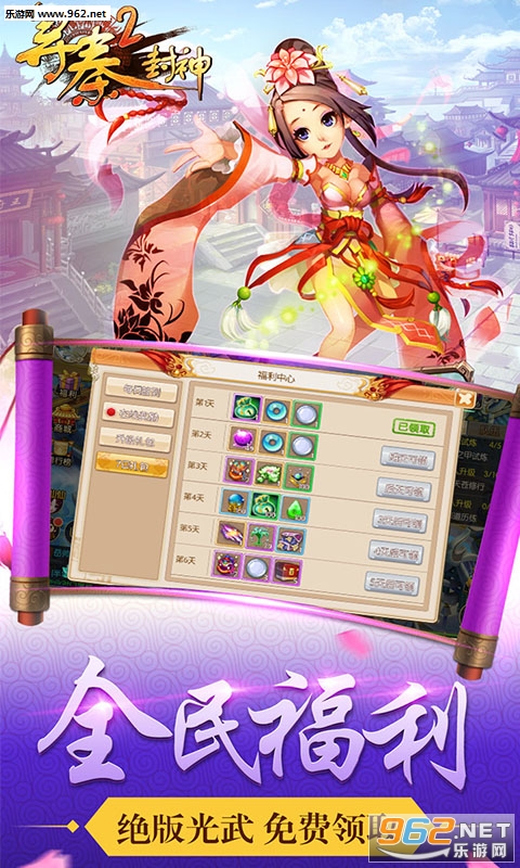 Ѱ��2�����ڹ���v1.0.1��ͼ0