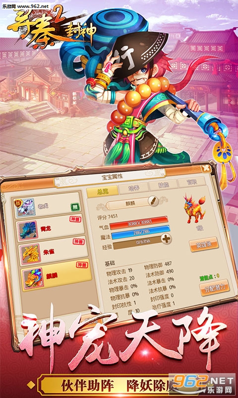 Ѱ��2�����ڹ���v1.0.1��ͼ2