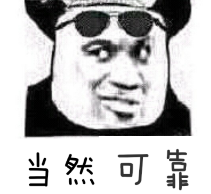 ��Ϣ��Դ�ɿ���ʲô��