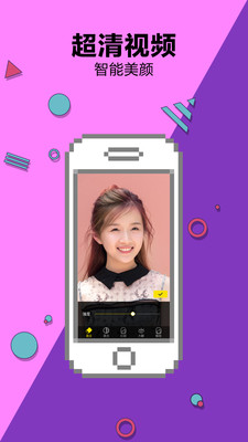 ���˶���Ƶappv1.0.1��ͼ1