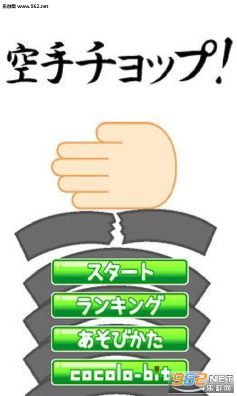 KarateMaster(���ֵ��ֵ���Ϸ)���İ�v1.0��ͼ2