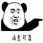 ��Ϣ��Դ�ɿ�������