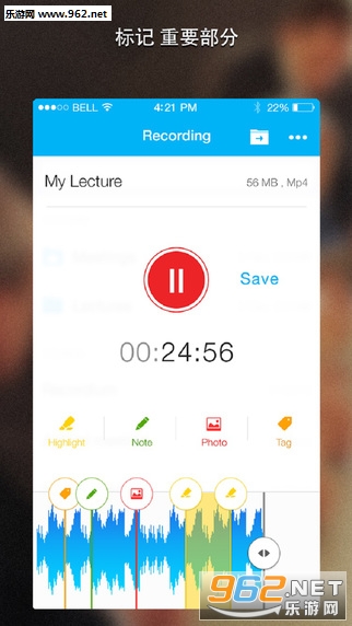 ¼����recordium¼��������׿���ͼ2