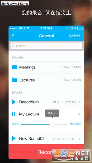 ¼����recordium¼��������׿���ͼ3