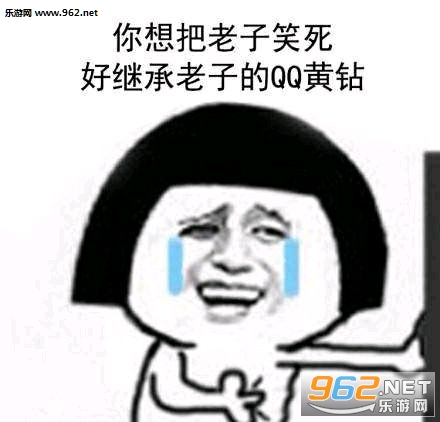 ��Ҫ����Ц���ü̳����ӵ�����ũҩ�������ͼ0