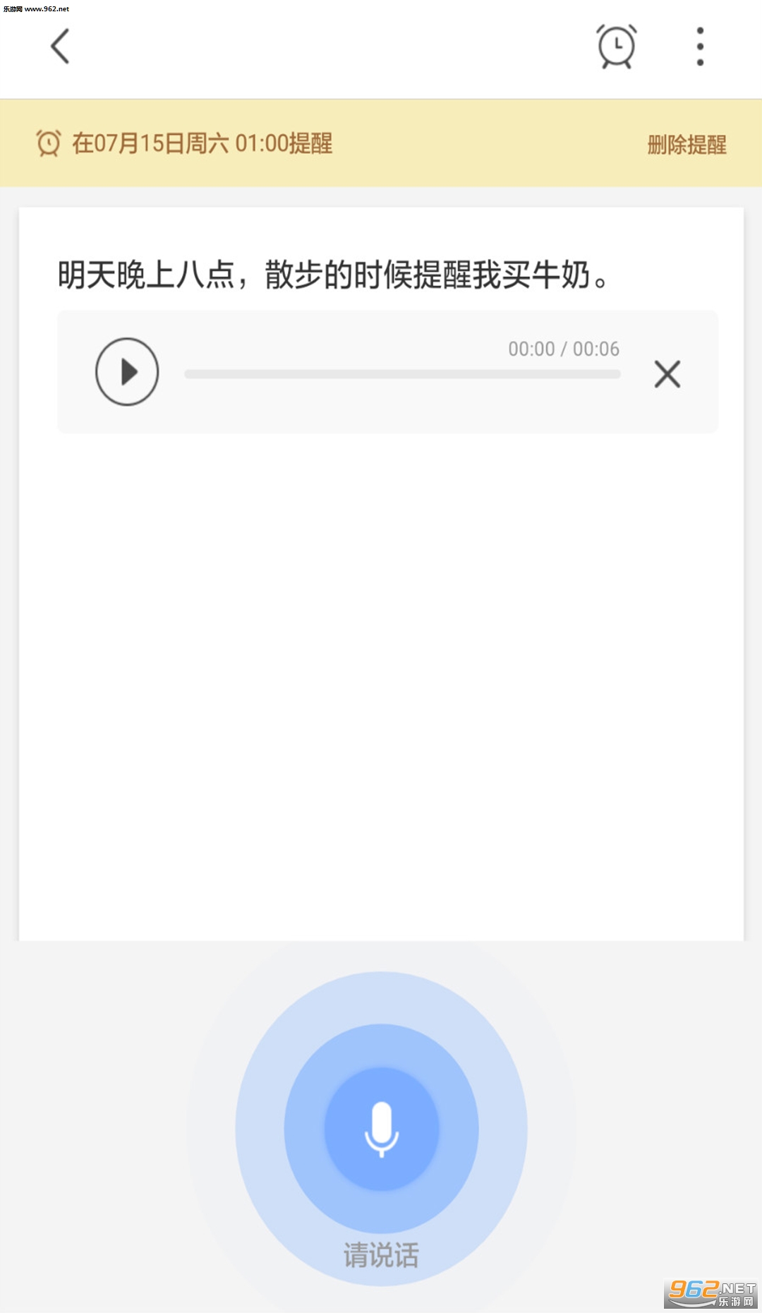 �ټǰ�׿��v1.0��ͼ2