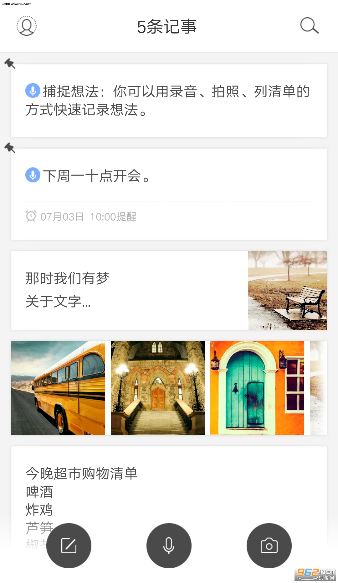 �ټǰ�׿��v1.0��ͼ3