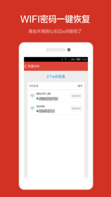 �ڻ����ݻָ�����v2.7.3��ͼ3