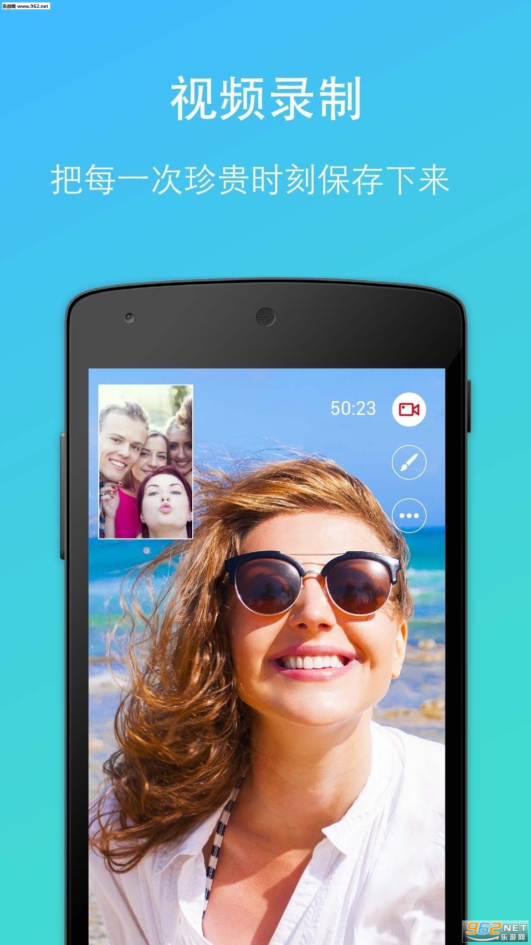 JusTalk�û� ��Ƶ����appv6.9.63��ͼ0