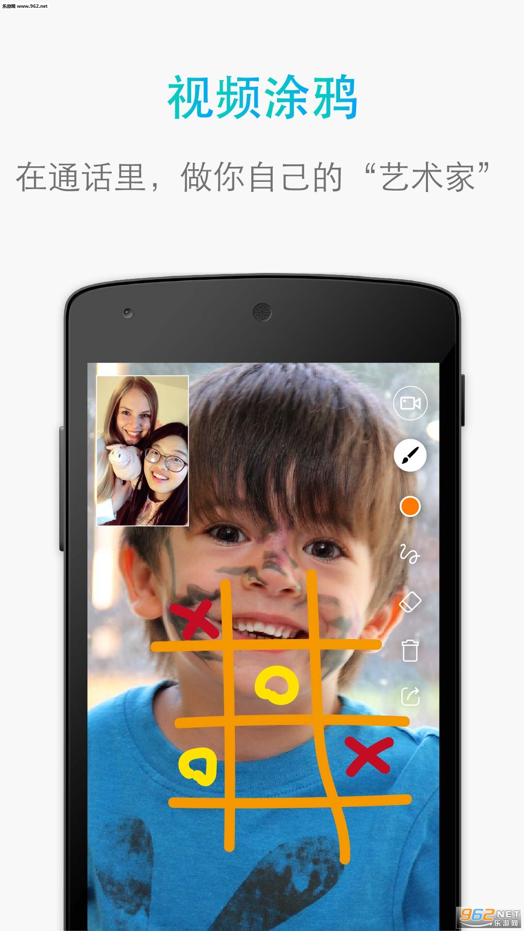 JusTalk�û� ��Ƶ����appv6.9.63��ͼ1