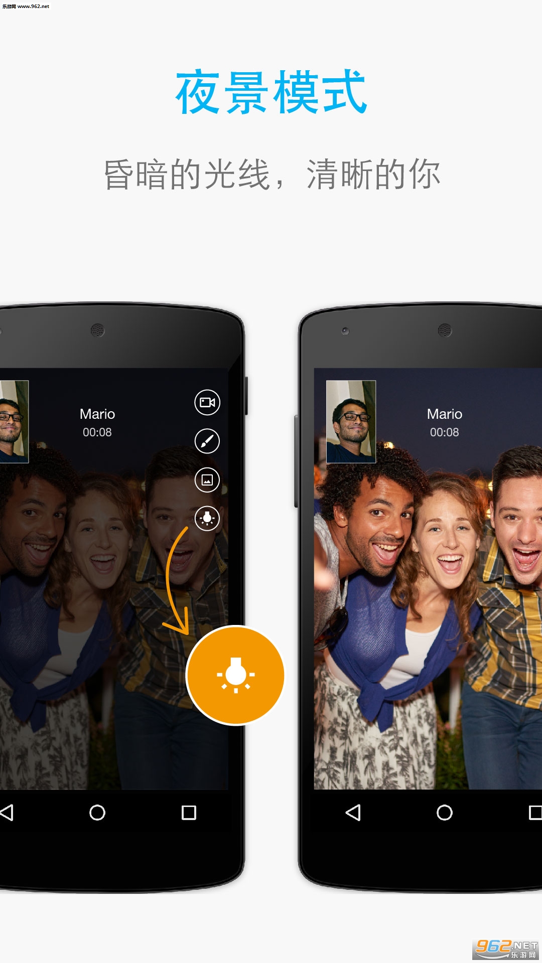 JusTalk�û� ��Ƶ����appv6.9.63��ͼ3