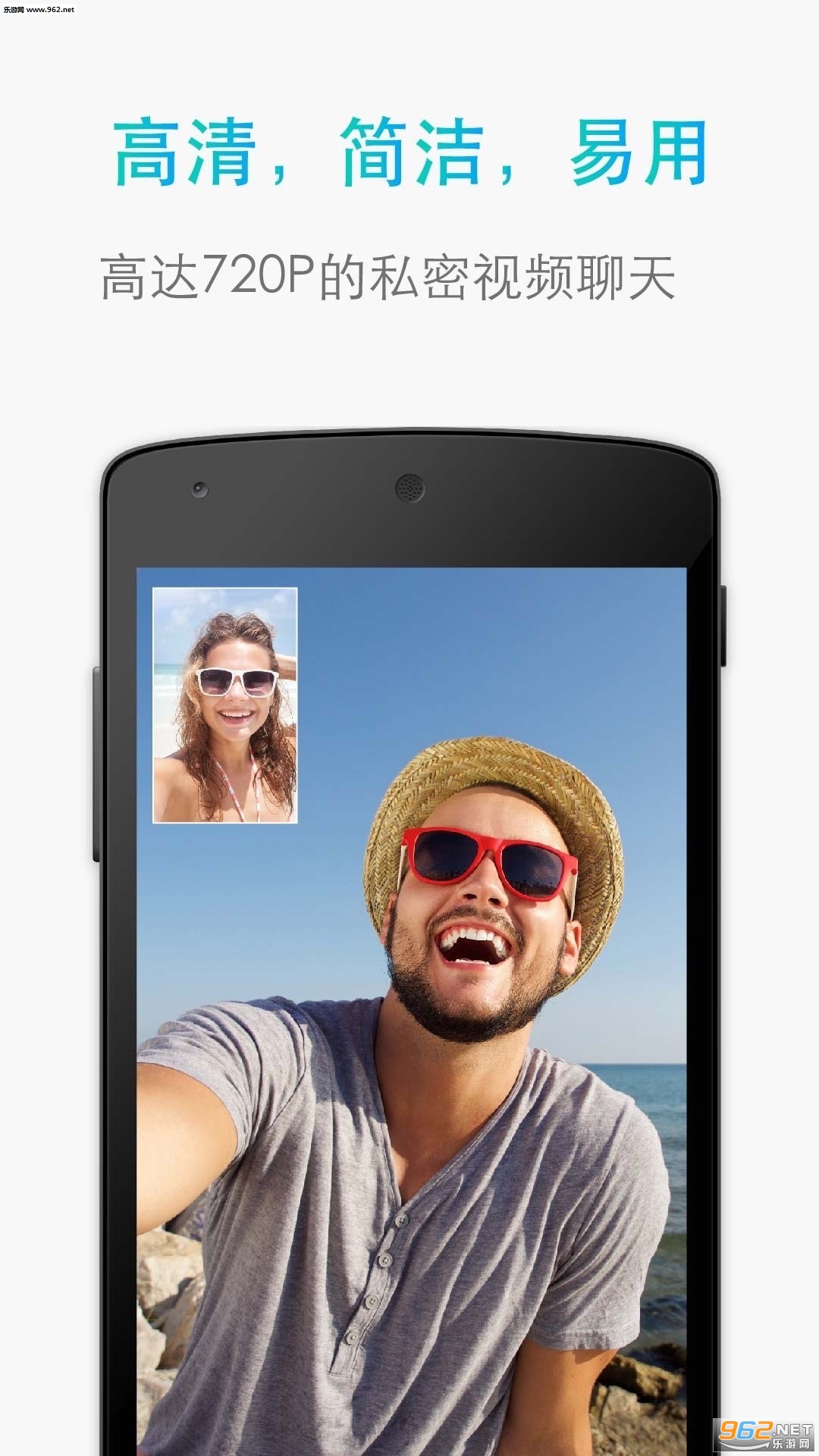 JusTalk�û� ��Ƶ����appv6.9.63��ͼ4
