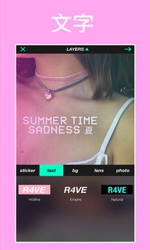 R4VE��׿���ͼ3