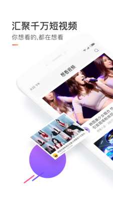 �뿴��Ƶappv2.1.1��ͼ0