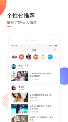 �뿴��Ƶappv2.1.1��ͼ2