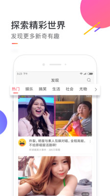 �뿴��Ƶappv2.1.1��ͼ3