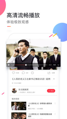 �뿴��Ƶappv2.1.1��ͼ4
