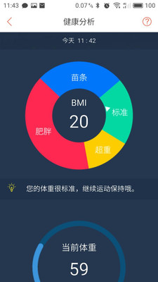 �ֳ�appv1.1.2.11.1��ͼ1