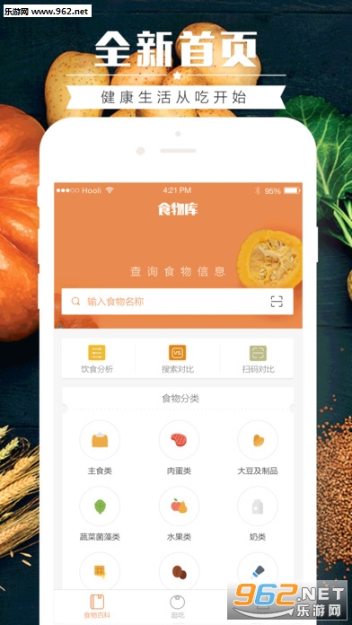 ʳ���app��׿���ͼ0