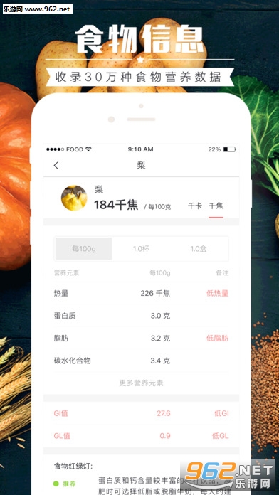 ʳ���app��׿���ͼ3