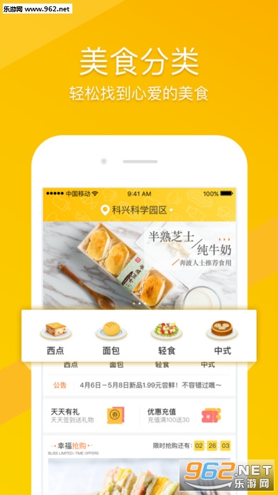 �Ҹ����appv2.0.1��ͼ1