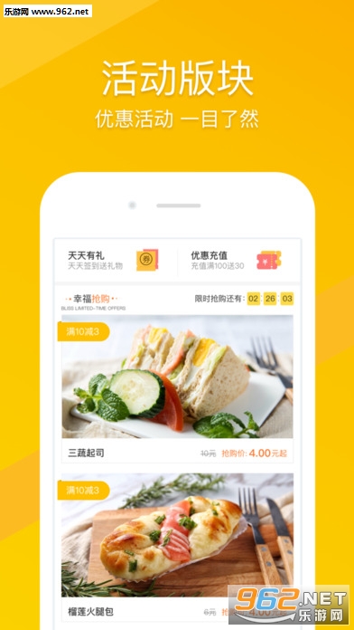 �Ҹ����appv2.0.1��ͼ2