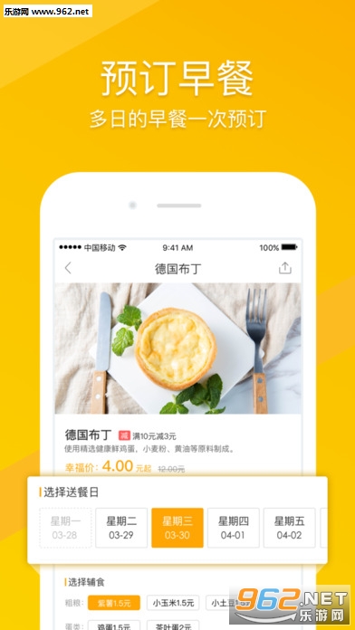 �Ҹ����appv2.0.1��ͼ3