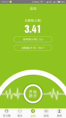 ������appv3.3.0��ͼ1