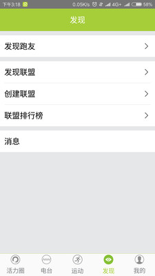 ������appv3.3.0��ͼ3